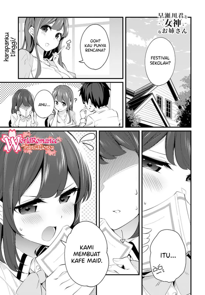 Hayasegawa-kun to Megami na Onee-san chapter 7